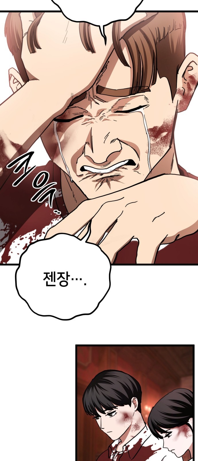 45 페이지