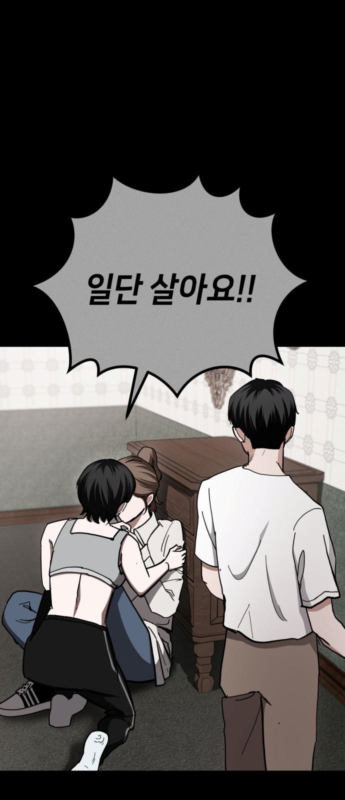64 페이지
