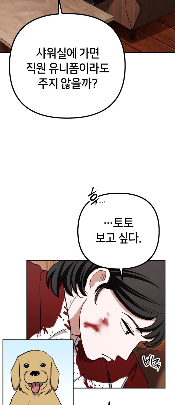 49 페이지