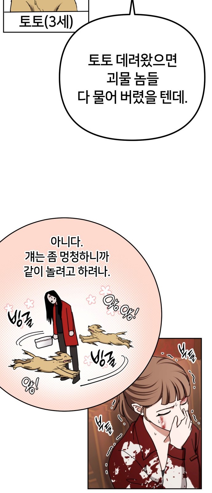 50 페이지