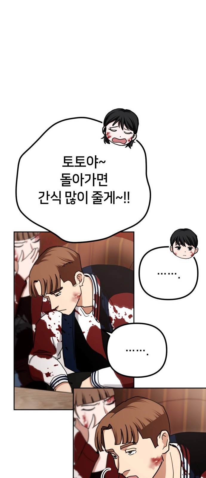 51 페이지