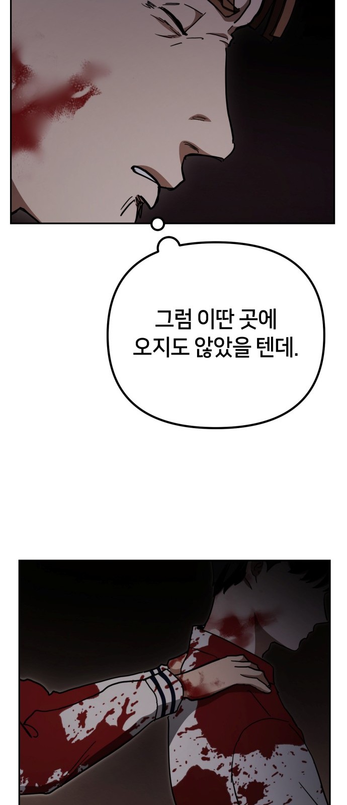 31 페이지