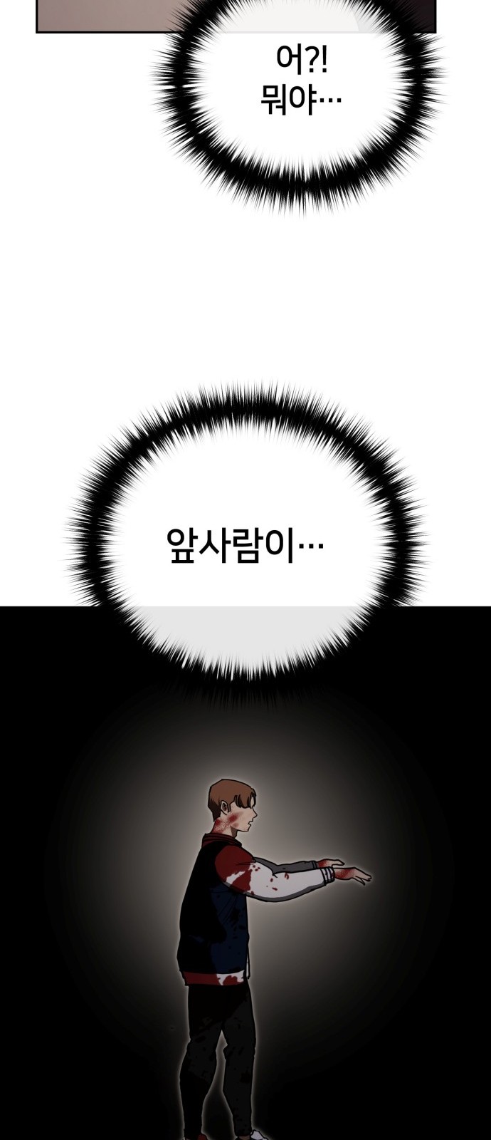 33 페이지