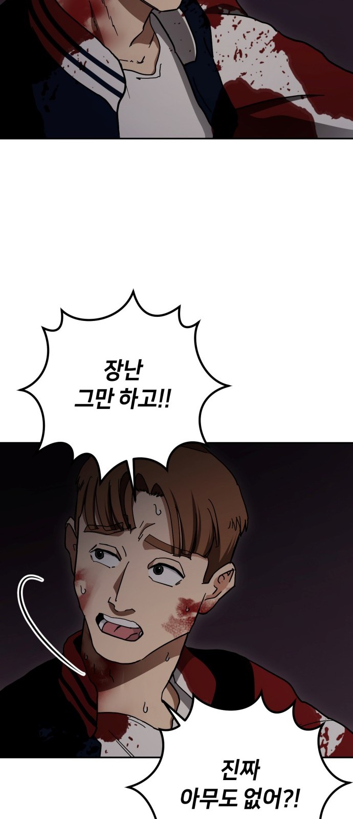 36 페이지