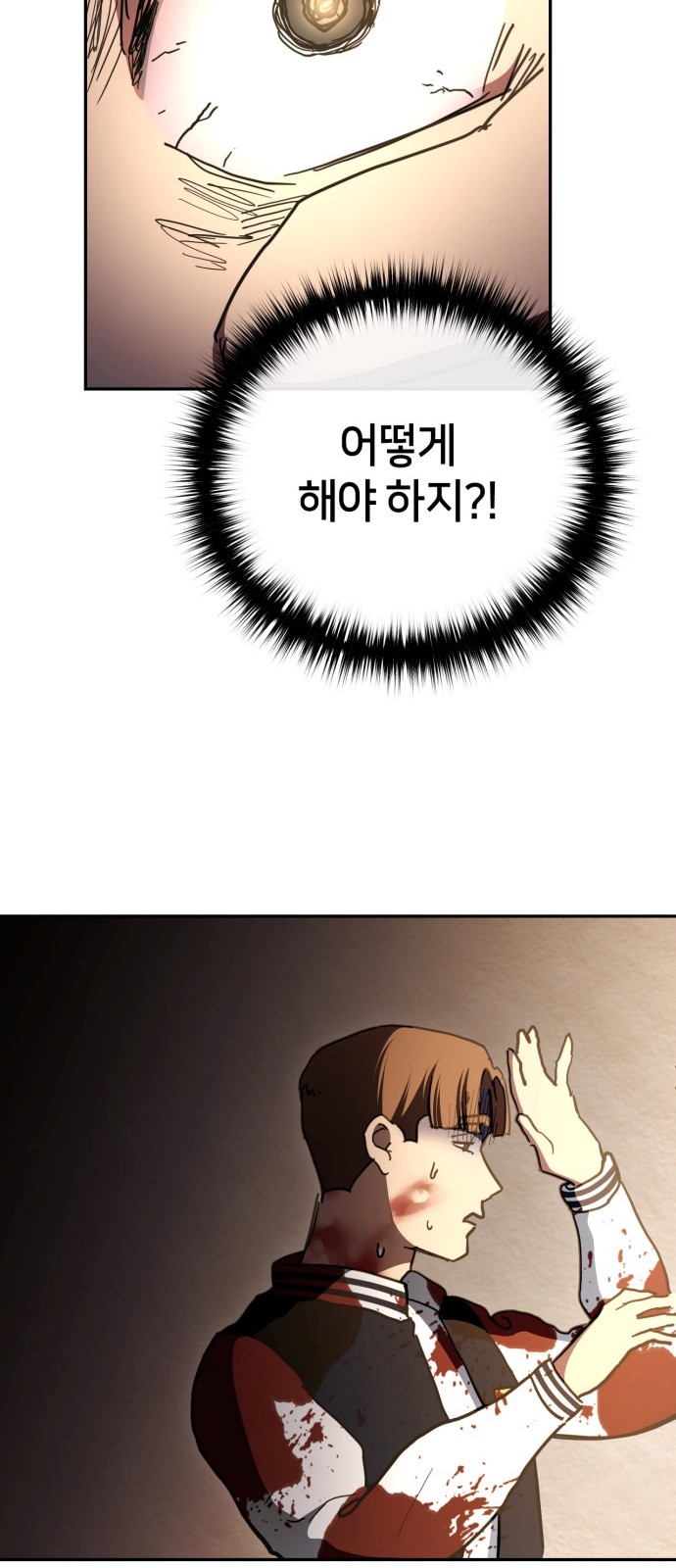 47 페이지