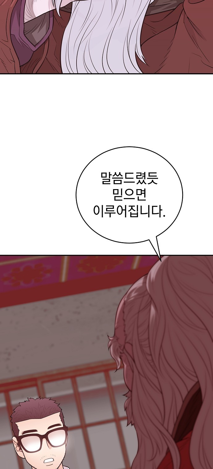 77 페이지