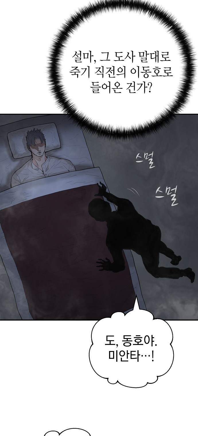105 페이지