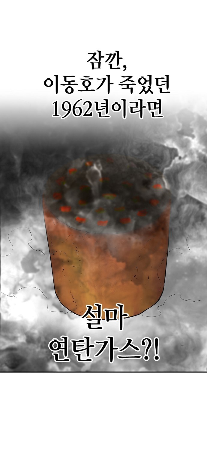 107 페이지
