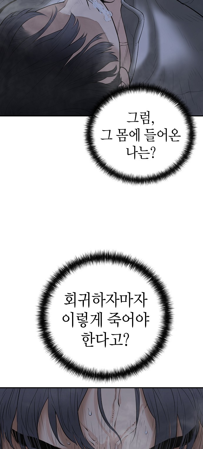 109 페이지