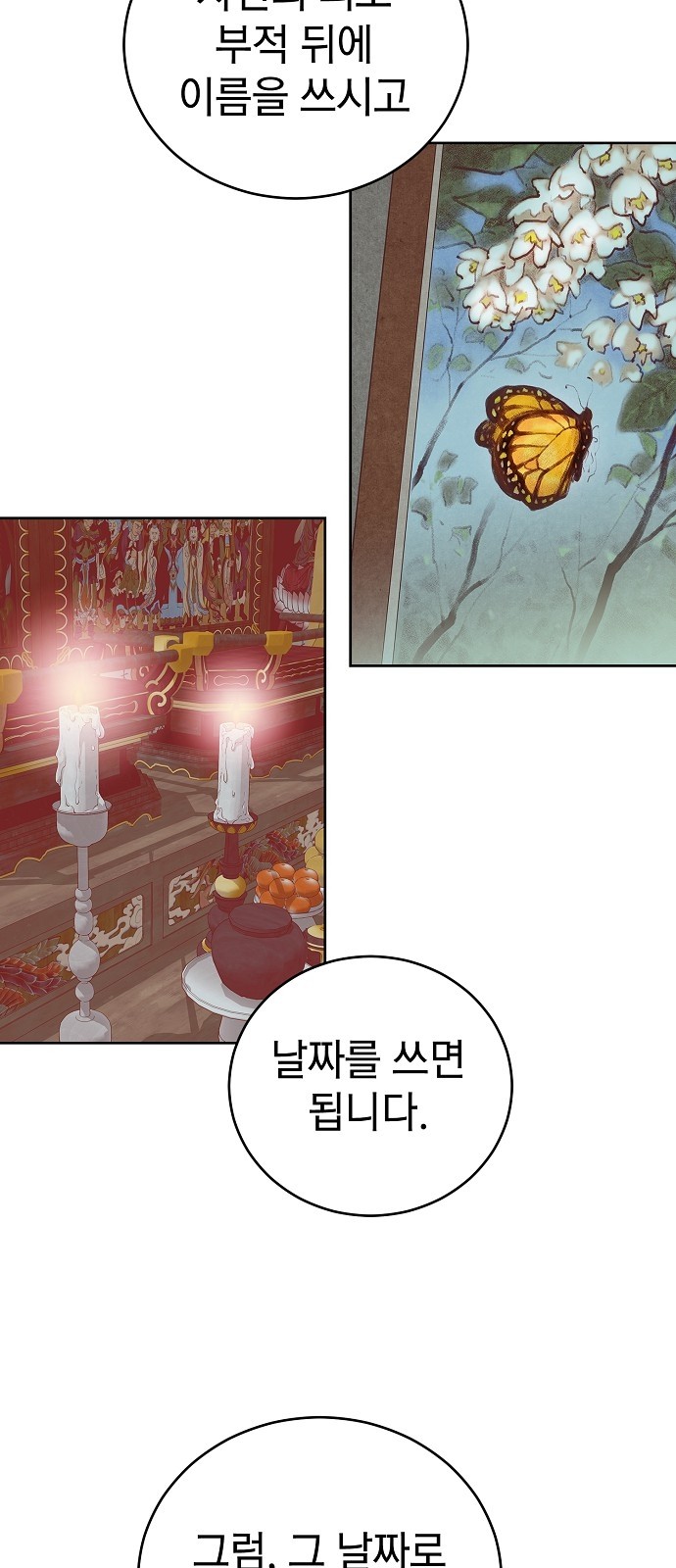 66 페이지
