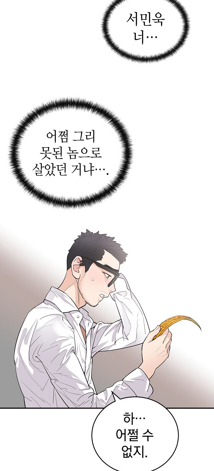 63 페이지