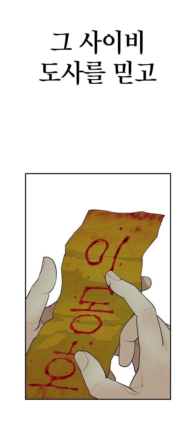 99 페이지