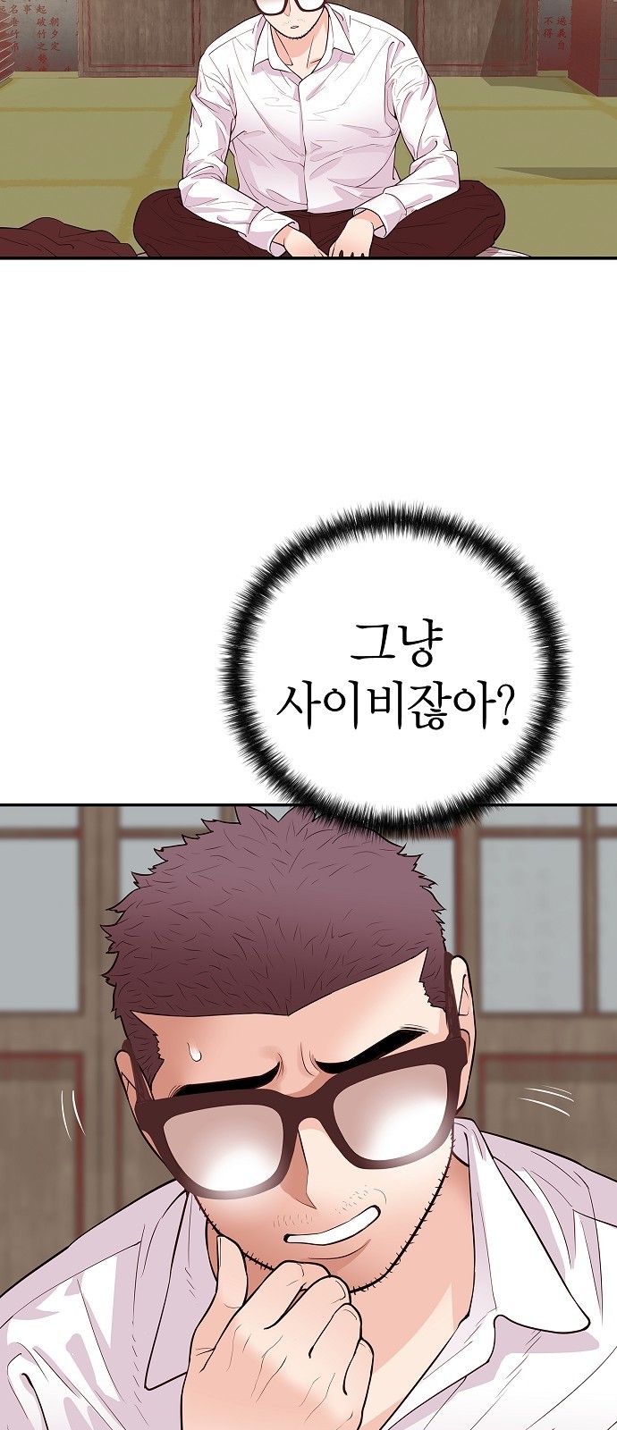 68 페이지