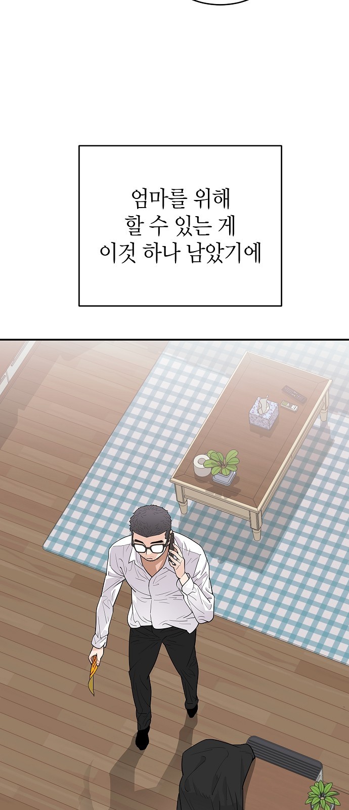 64 페이지