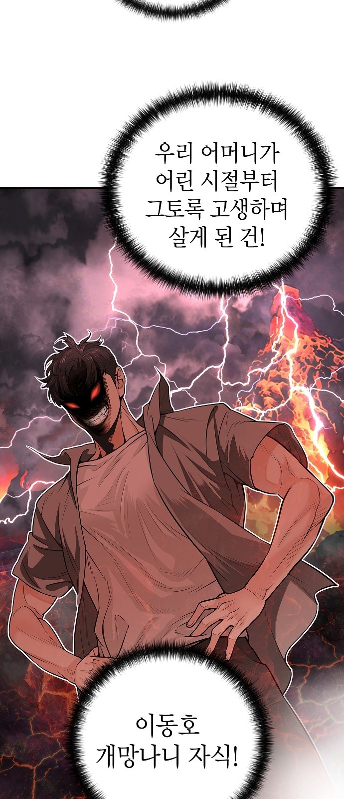 36 페이지