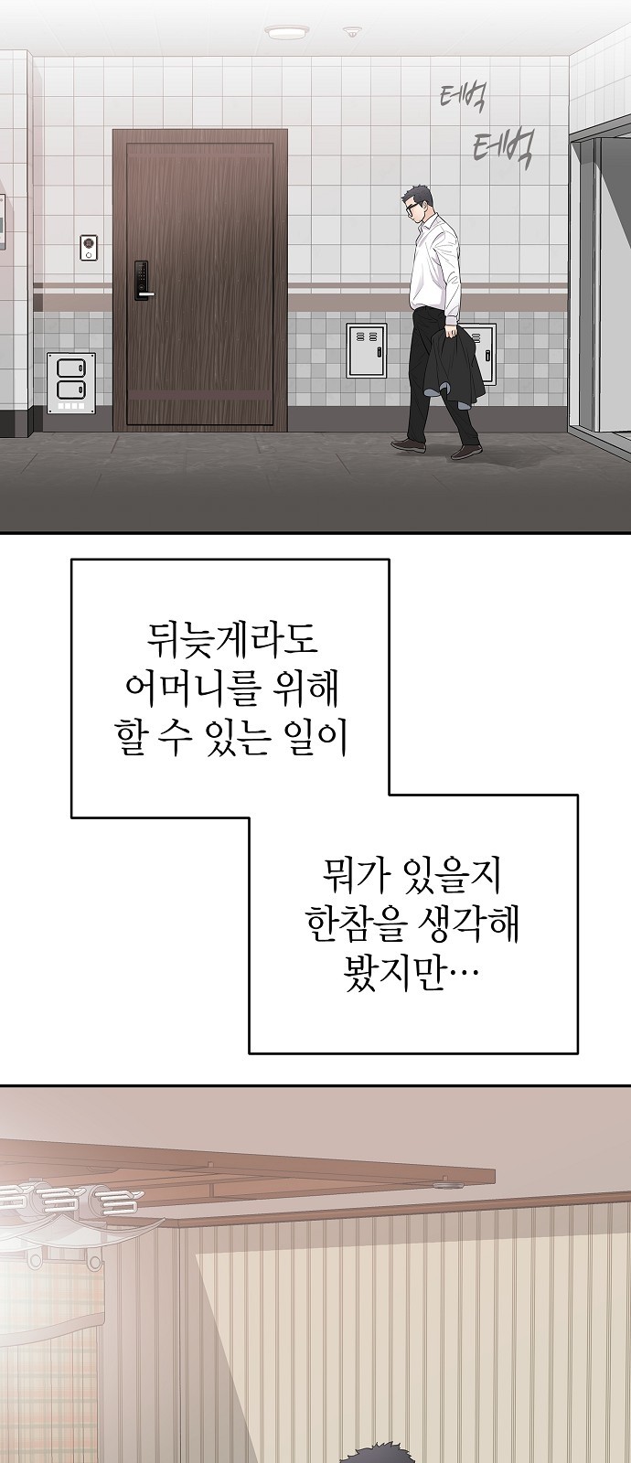 52 페이지