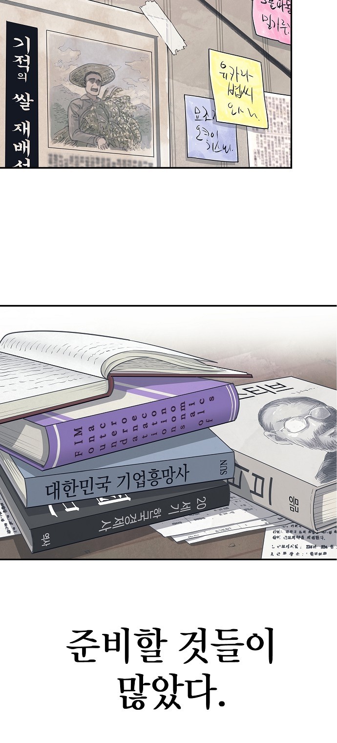 81 페이지