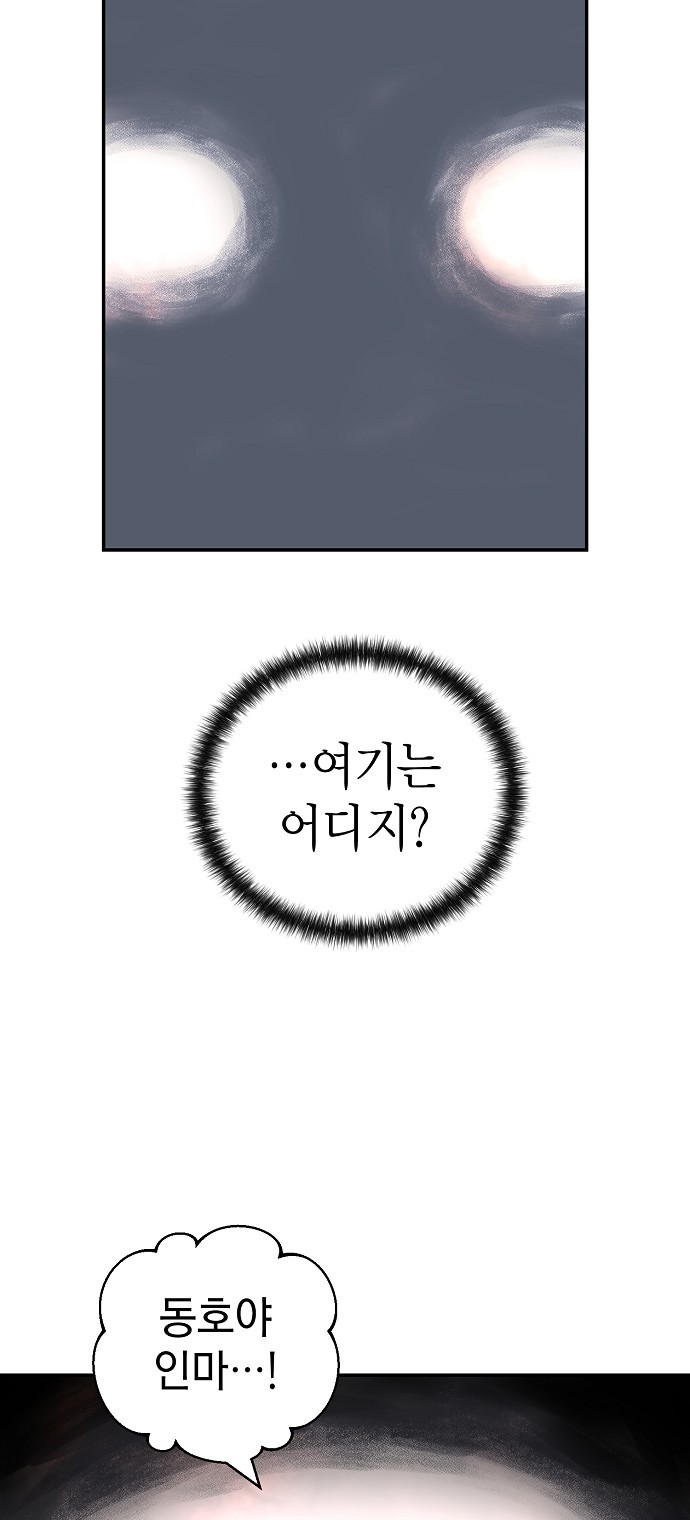 101 페이지
