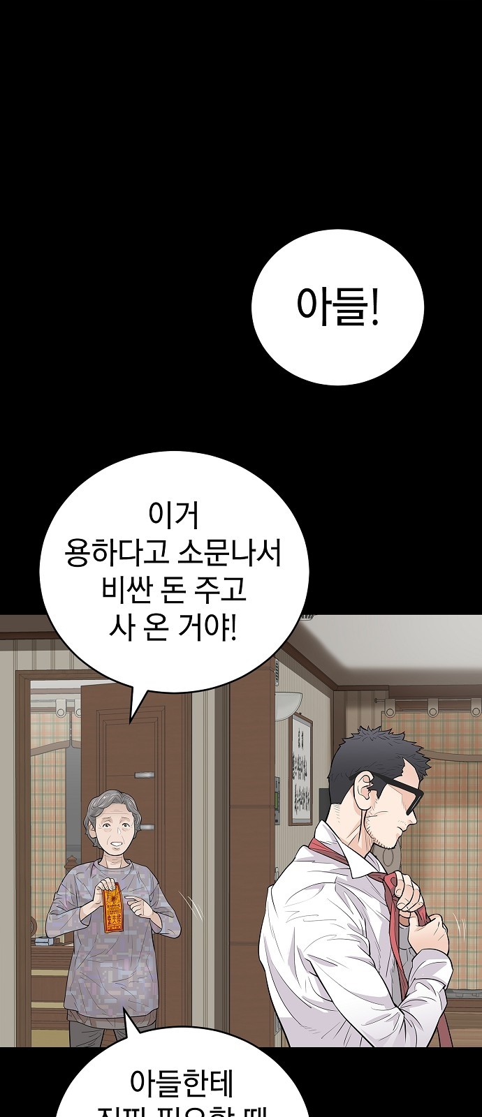 56 페이지