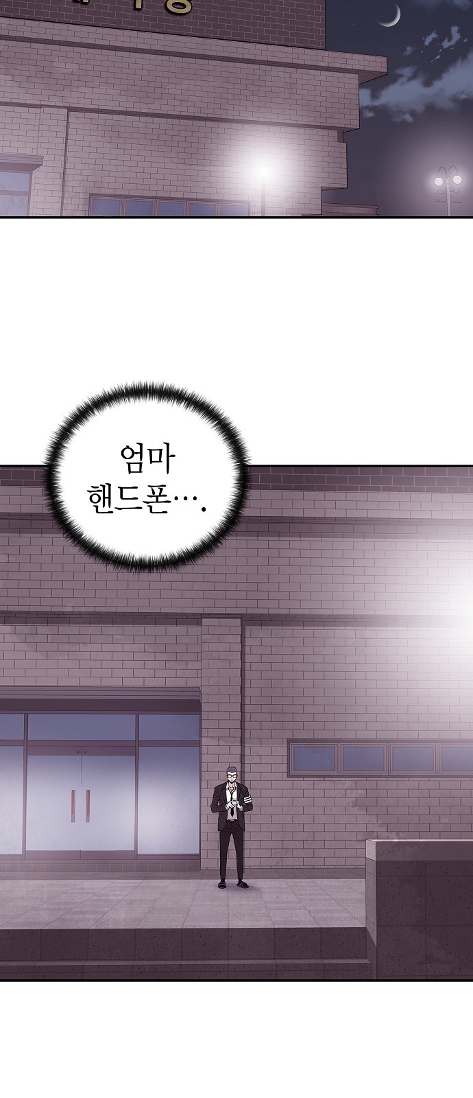 46 페이지