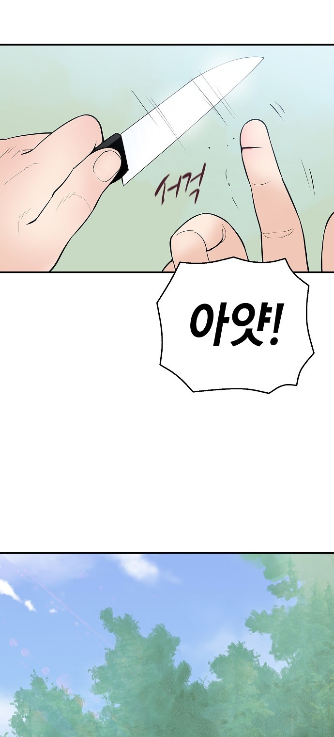 89 페이지
