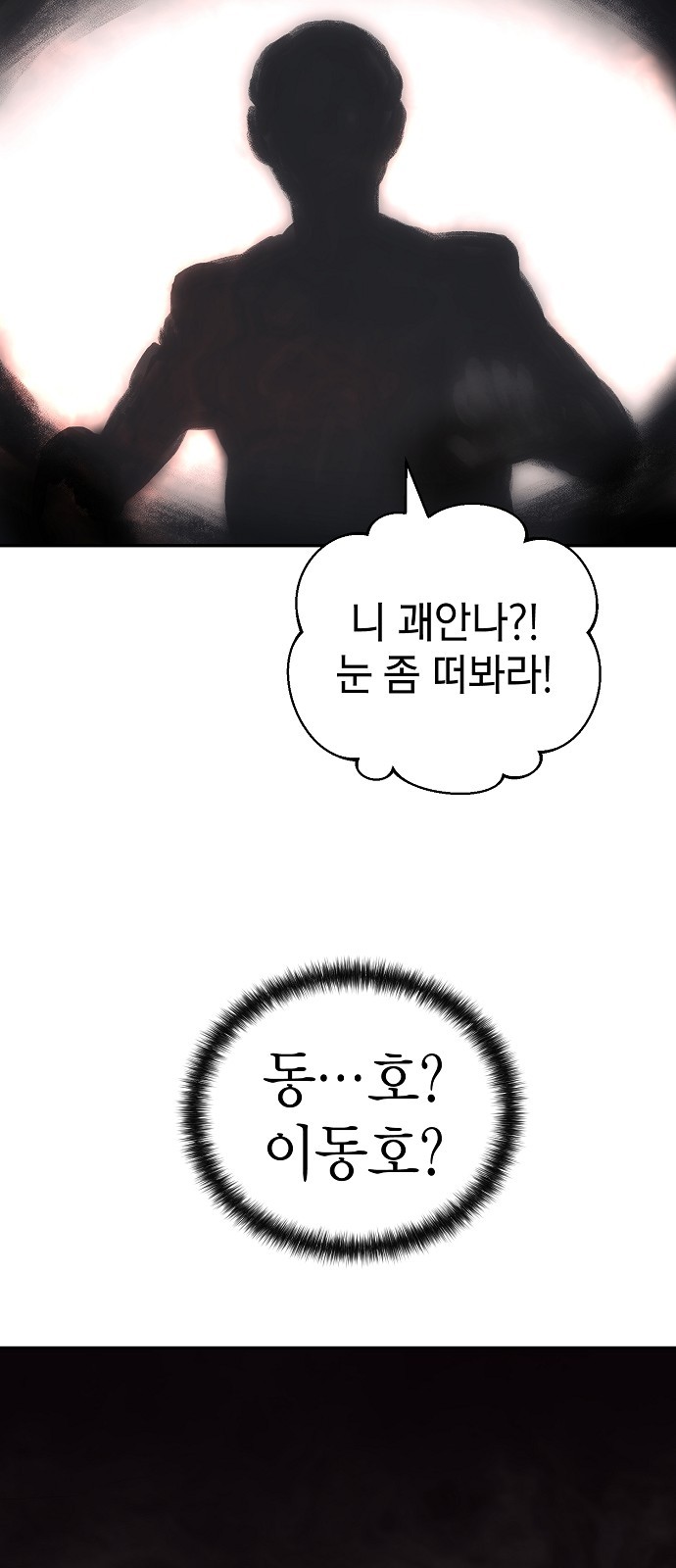102 페이지