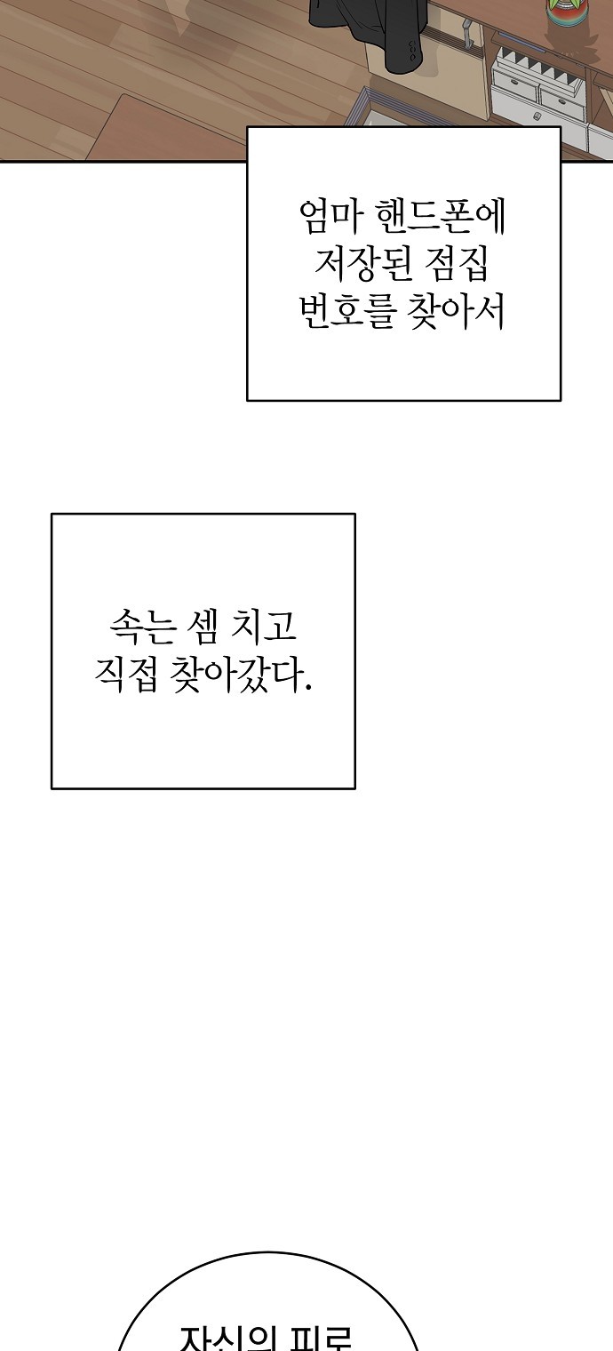 65 페이지