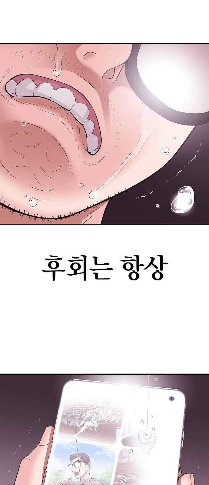 50 페이지
