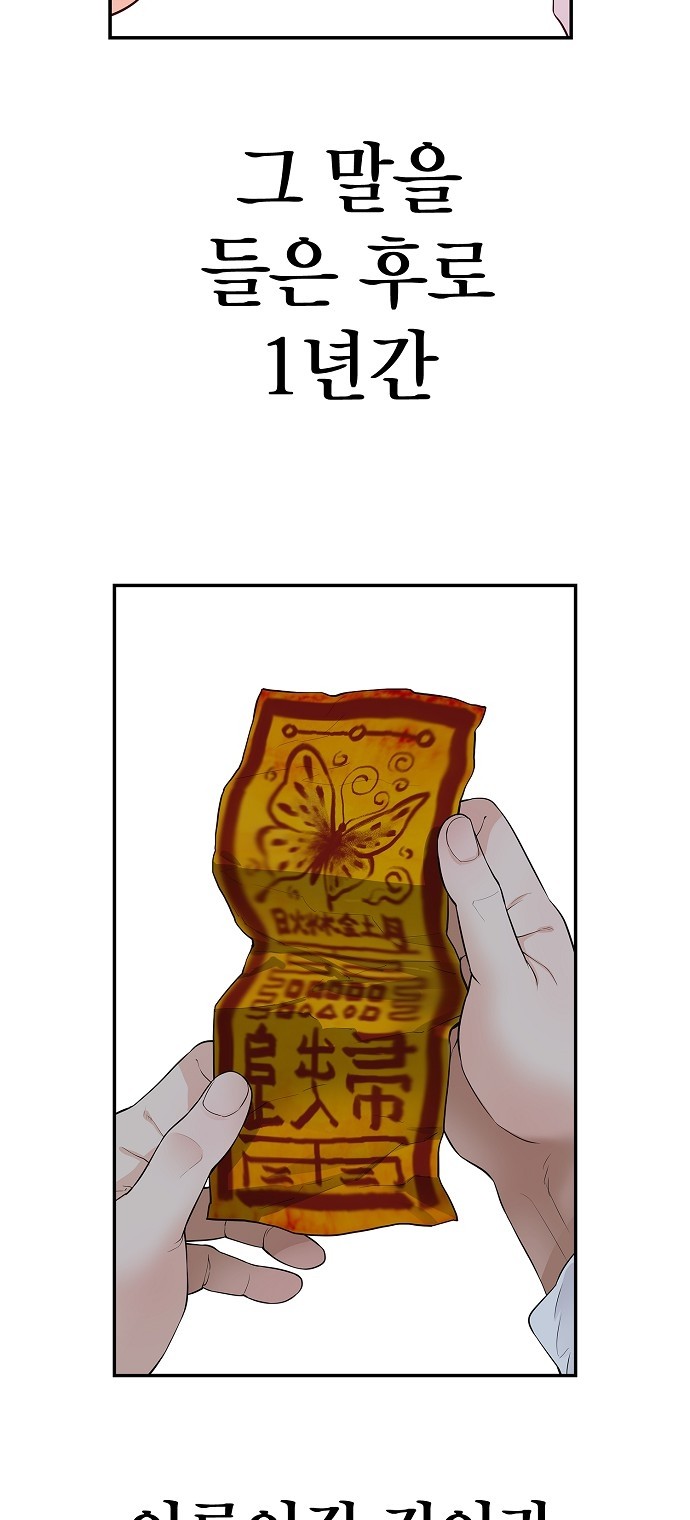 79 페이지