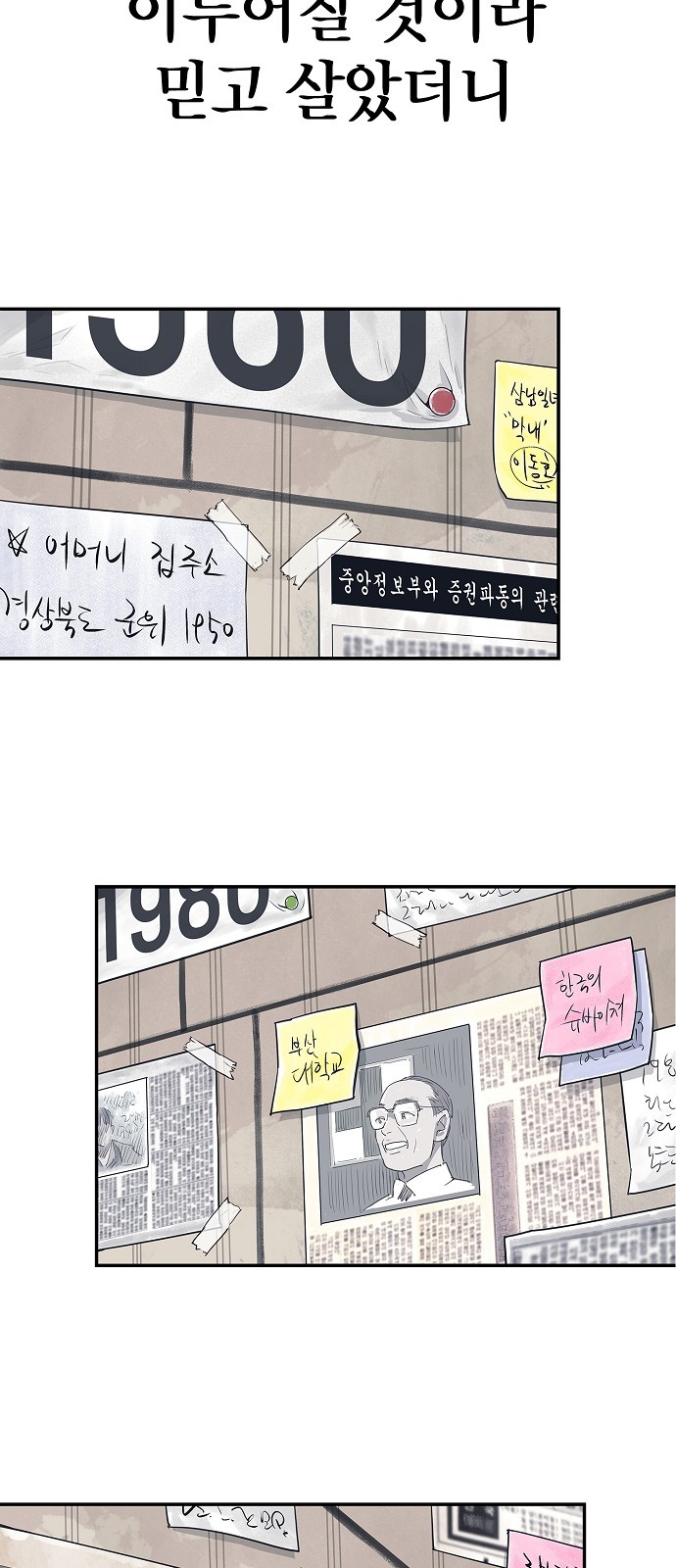 80 페이지
