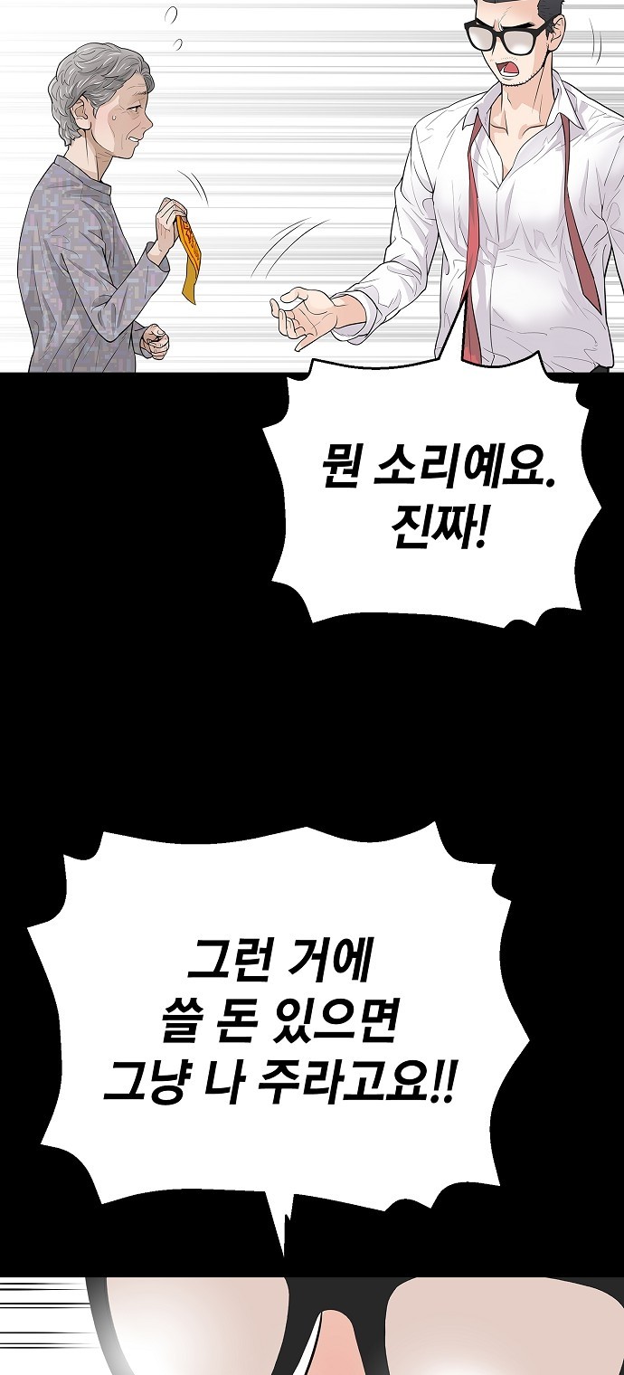 59 페이지