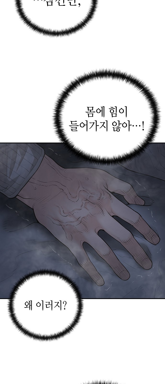 104 페이지