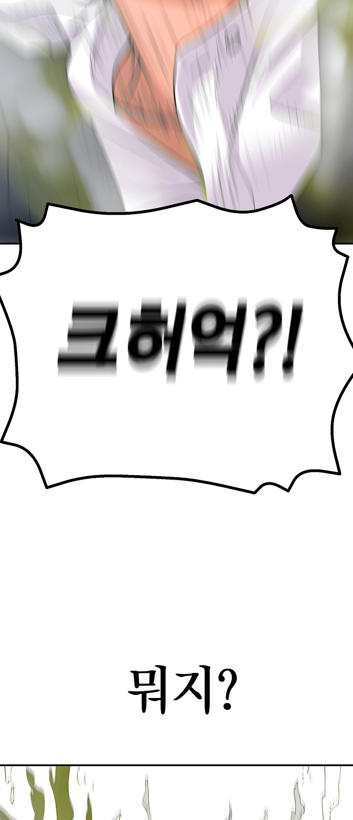 96 페이지