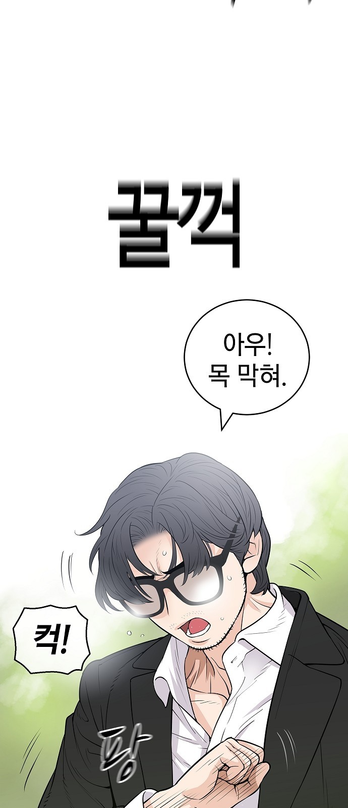 92 페이지