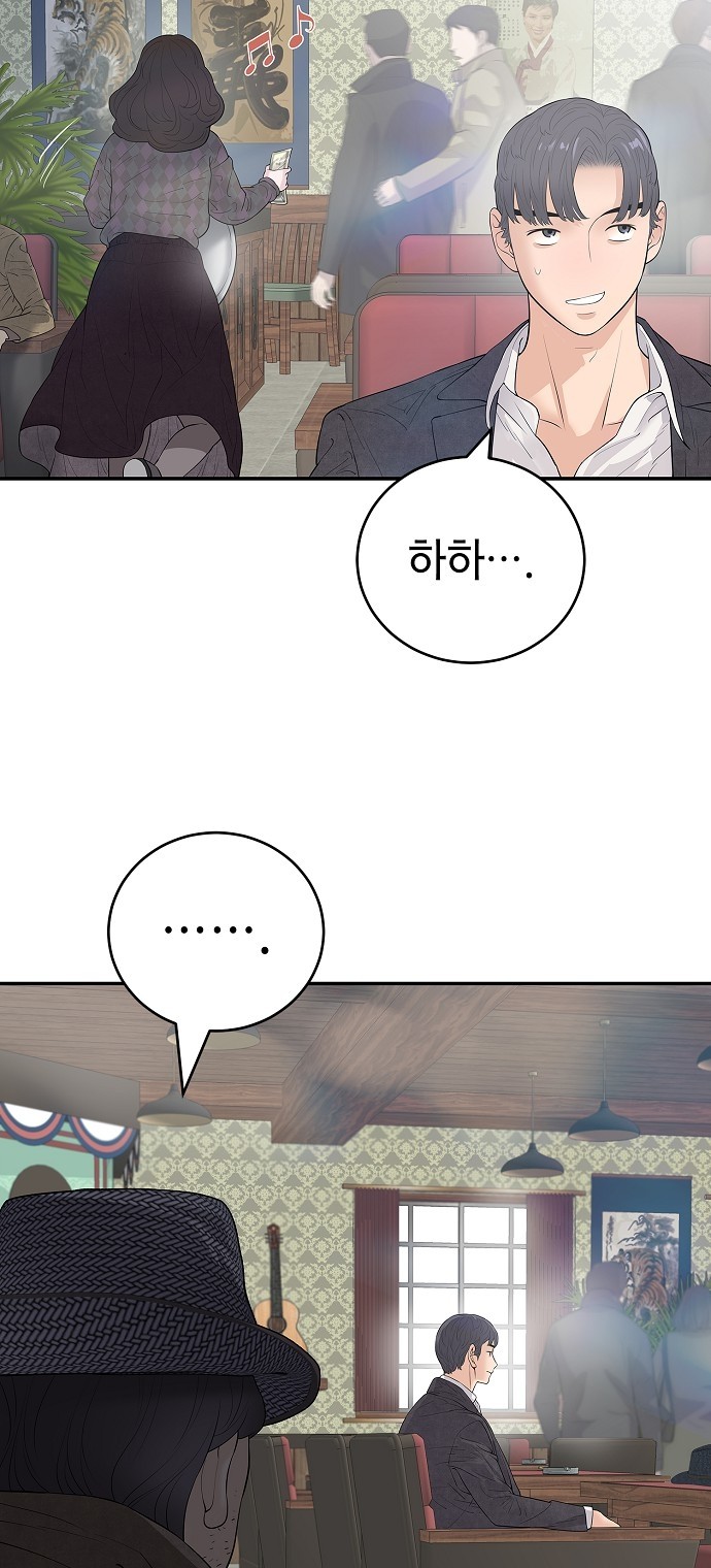 84 페이지