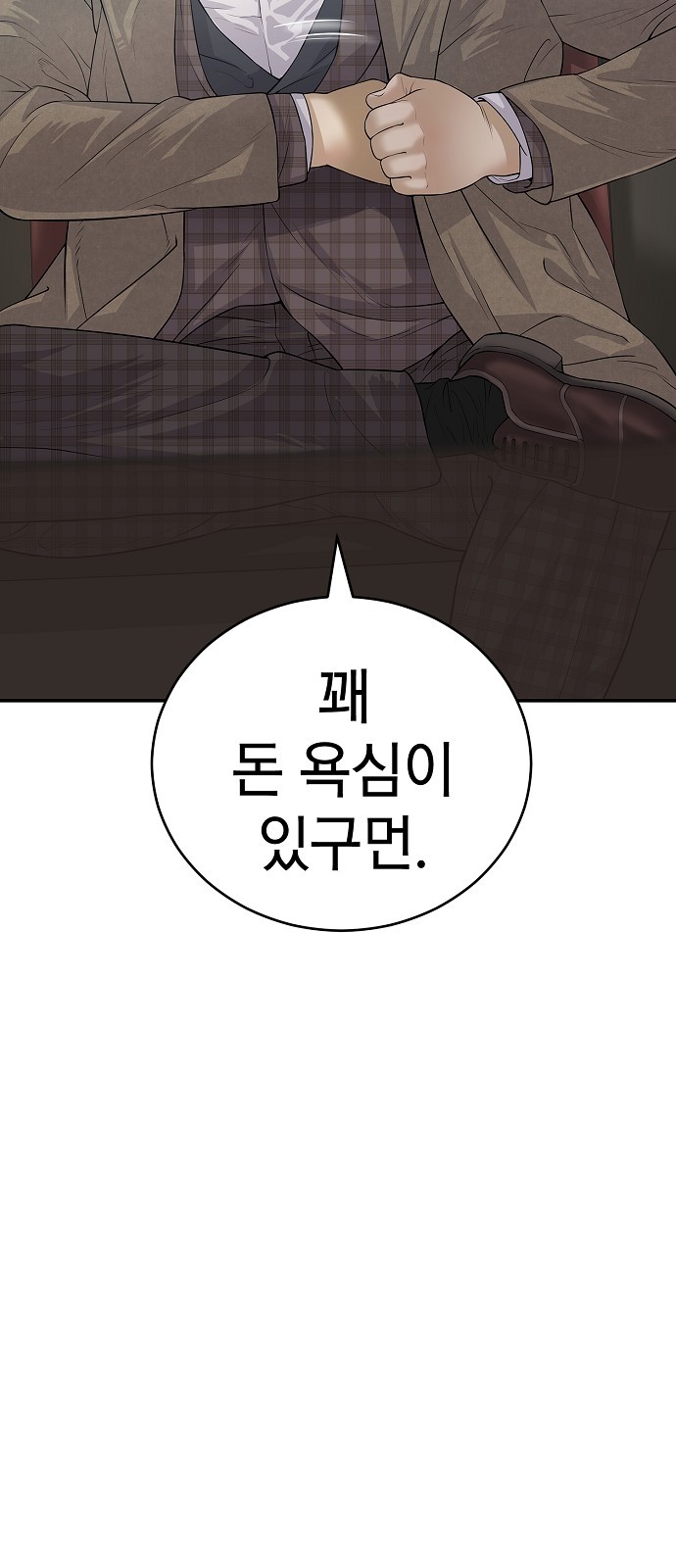 95 페이지