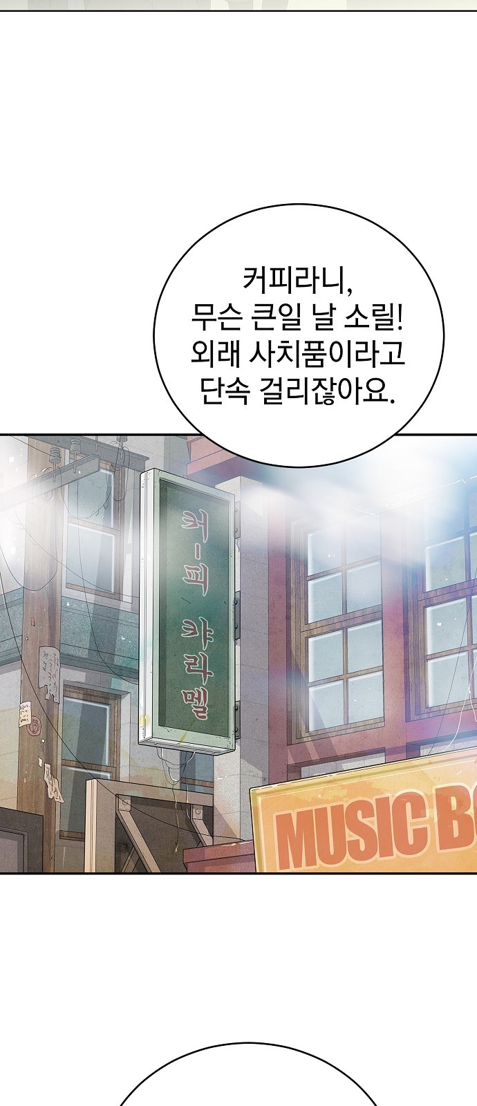 81 페이지