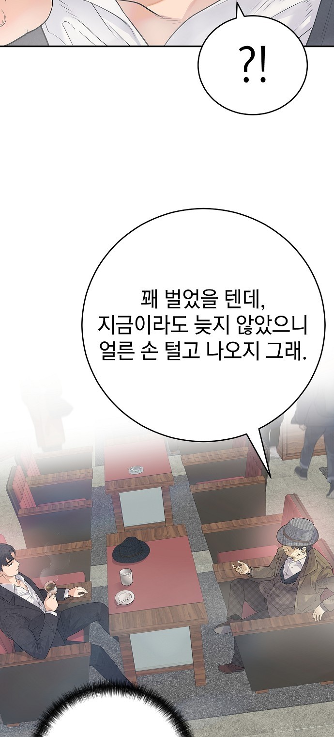90 페이지