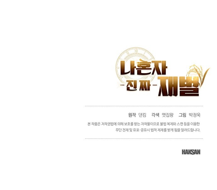 96 페이지