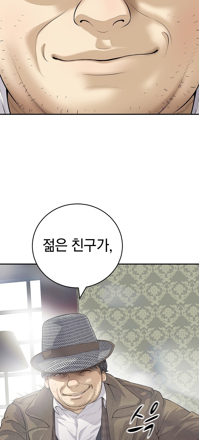 94 페이지