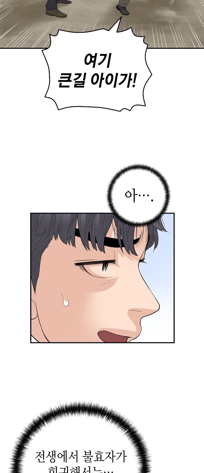 69 페이지
