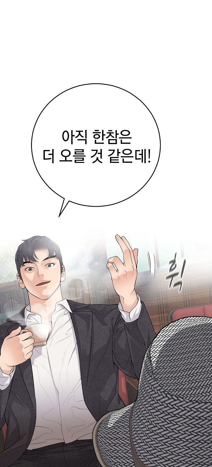 92 페이지