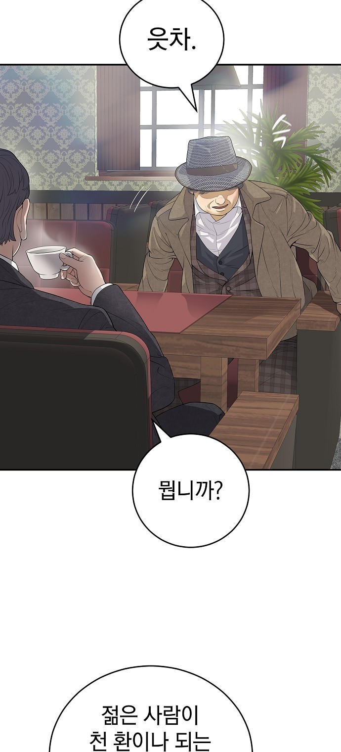 86 페이지