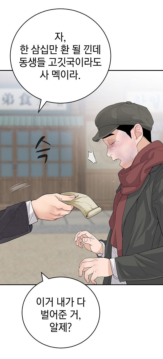 72 페이지
