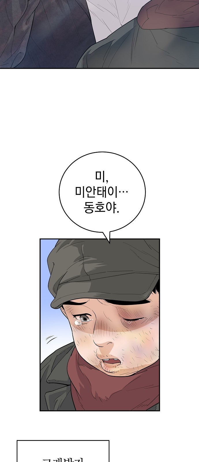 65 페이지