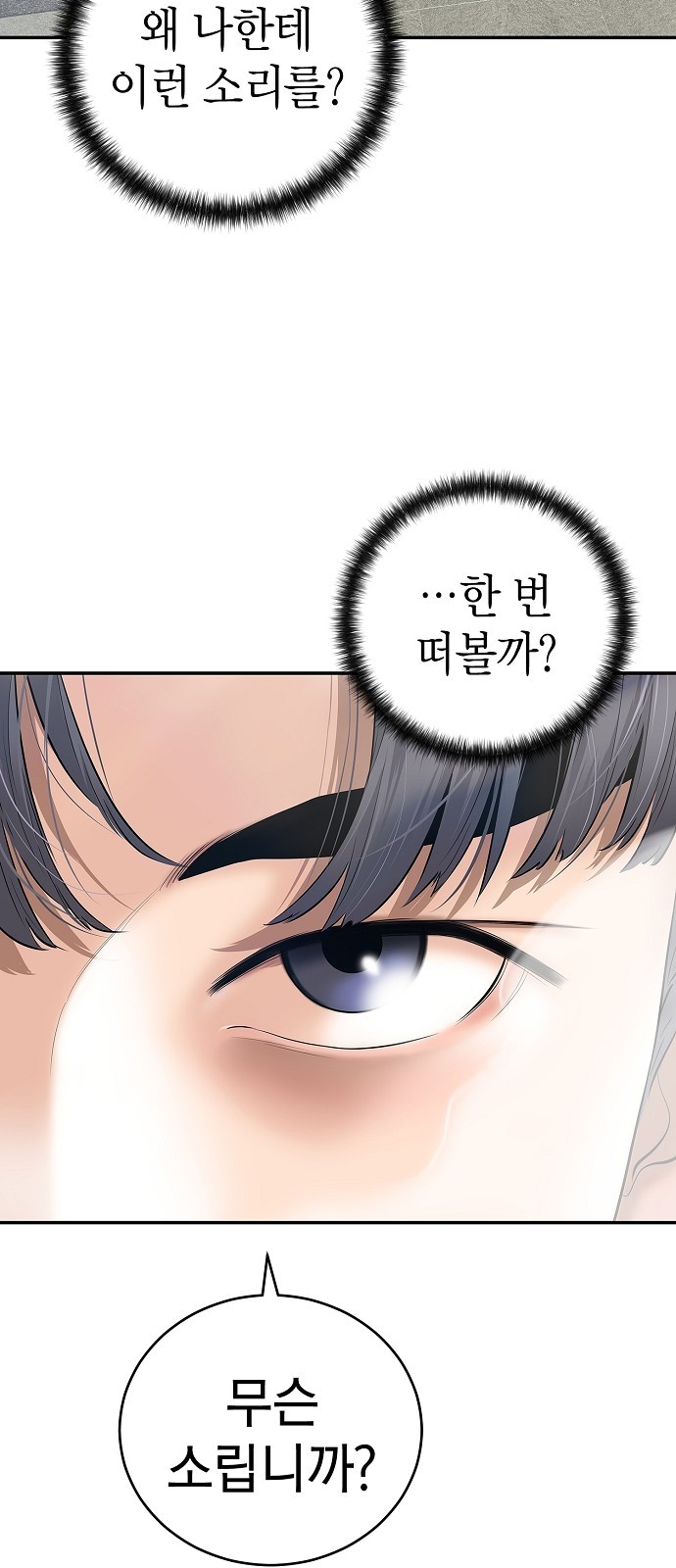 91 페이지