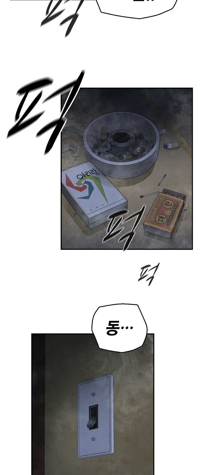 21 페이지