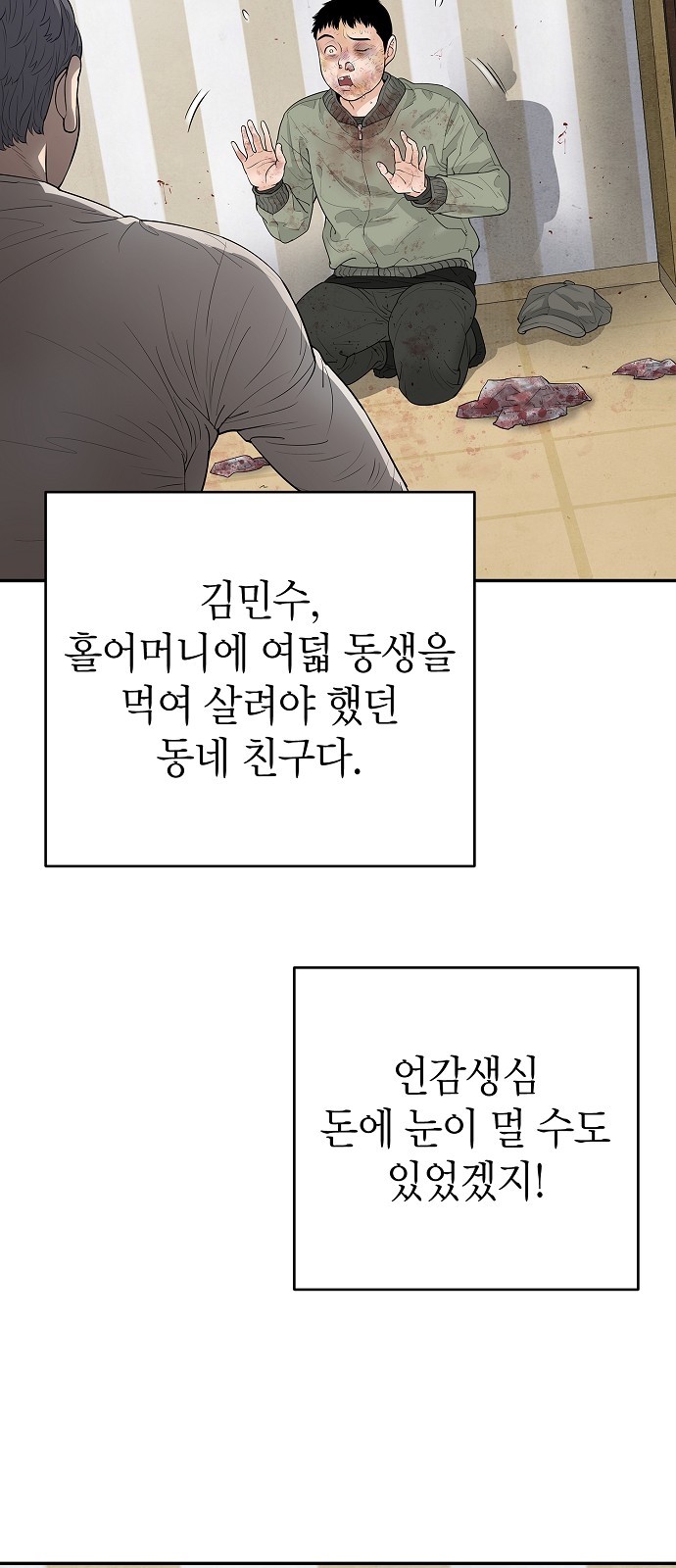 45 페이지