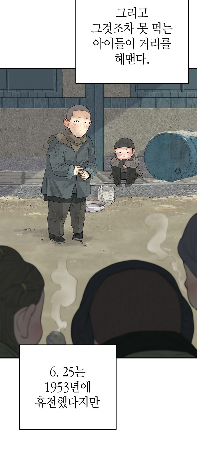 59 페이지