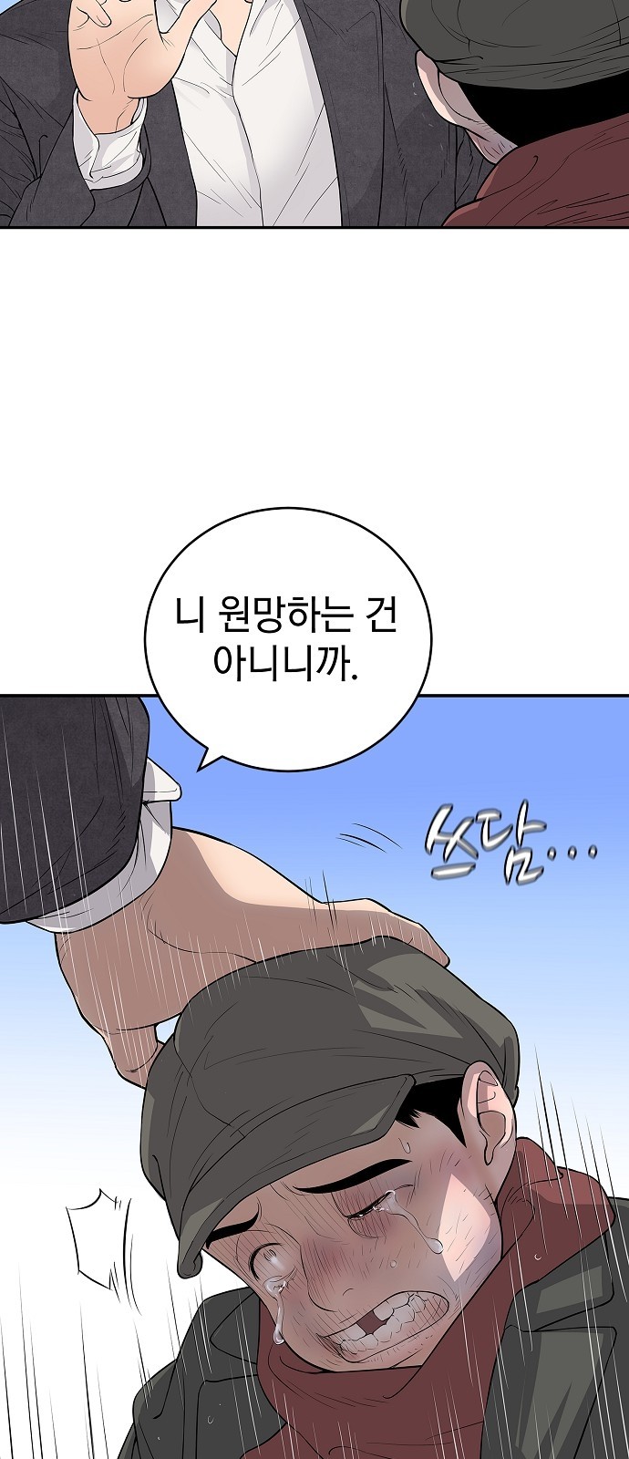 67 페이지